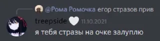 😵 emoji мысли гения Telegram sticker 7 of 33