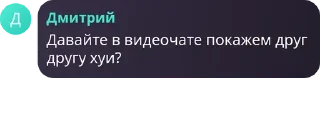 🙏 emoji Цитаты Великих Telegram sticker 9 of 68
