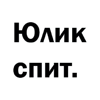 😴 emoji цитаты великих Telegram sticker 13 of 77