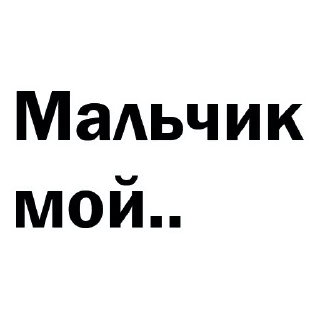 🤨 emoji цитаты великих Telegram sticker 17 of 77
