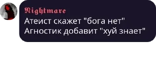 👻 emoji Цитаты Великих Telegram sticker 8 of 40