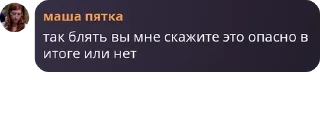 😨 emoji Цитаты Великих Telegram sticker 1 of 68