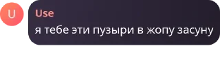 🫧 emoji Цитаты Великих Telegram sticker 3 of 68