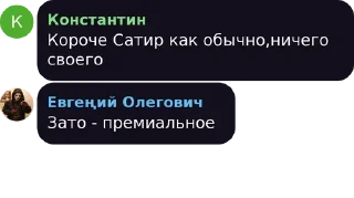 ☝️ emoji Мысли Великих Telegram sticker 24 of 120