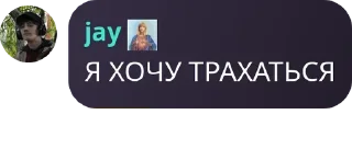 🍆 emoji Цитаты Великих Telegram sticker 13 of 68