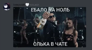 🍾 emoji мысли гения Telegram sticker 19 of 33