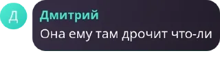 🌹 emoji Цитаты Великих Telegram sticker 22 of 68