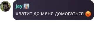 😡 emoji Цитаты Великих Telegram sticker 20 of 68