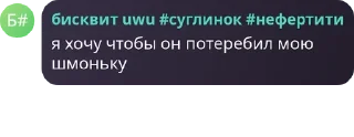🙏 emoji Цитаты Великих Telegram sticker 24 of 68