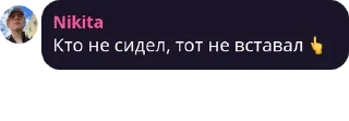 Sticker from Цитаты Великих