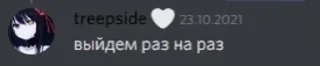 😈 emoji мысли гения Telegram sticker 16 of 33