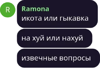 🎃 emoji Цитаты Великих Telegram sticker 17 of 40