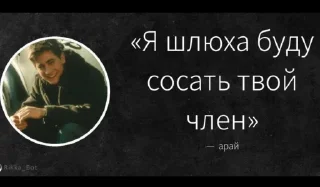 😍 emoji Цитаты великих Telegram sticker 5 of 18
