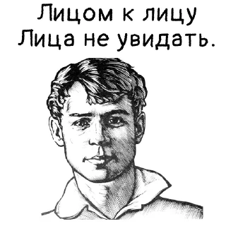 Sticker from Thoughts @stickersb2b