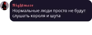 Sticker from Цитаты Великих
