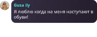 👟 emoji Цитаты Великих Telegram sticker 2 of 68