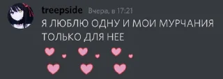 🤍 emoji мысли гения Telegram sticker 23 of 33