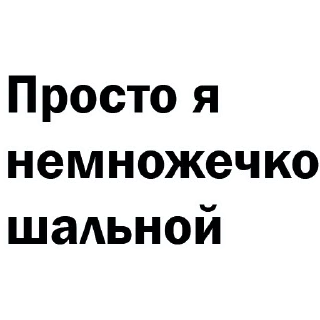 😏 emoji цитаты великих Telegram sticker 24 of 77