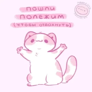 Sticker from ♡︎