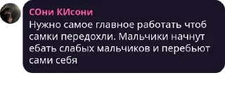 Sticker from Цитаты Великих