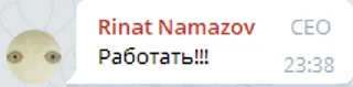 ☝ emoji мысли СЕО Telegram sticker 8 of 34
