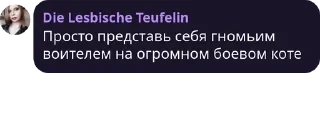 😼 emoji Цитаты Великих Telegram sticker 9 of 40