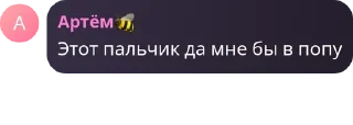 👆 emoji Цитаты Великих Telegram sticker 11 of 68