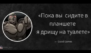 💩 emoji Цитаты великих Telegram sticker 14 of 18