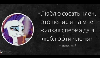 🥰 emoji Цитаты великих Telegram sticker 12 of 18