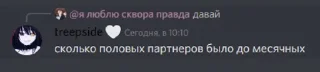 ❓ emoji мысли гения Telegram sticker 21 of 33