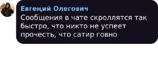 Sticker from Мысли Великих