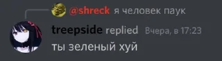 🤢 emoji мысли гения Telegram sticker 22 of 33