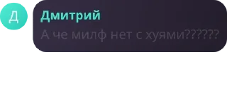 🫥 emoji Цитаты Великих Telegram sticker 17 of 68