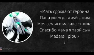 😂 emoji Цитаты великих Telegram sticker 9 of 18