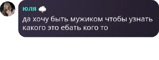 🏳 emoji Цитаты Великих Telegram sticker 4 of 68