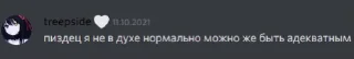 😪 emoji мысли гения Telegram sticker 17 of 33