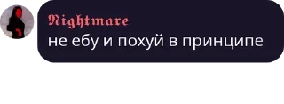 😎 emoji Цитаты Великих Telegram sticker 7 of 40