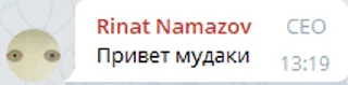 Sticker from мысли СЕО