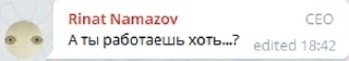 Sticker from мысли СЕО