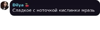 🤢 emoji Мысли Великих Telegram sticker 6 of 120