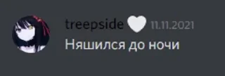 ☺️ emoji мысли гения Telegram sticker 11 of 33