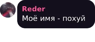 🖕 emoji Мысли Великих Telegram sticker 18 of 120
