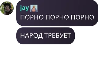 🔞 emoji Цитаты Великих Telegram sticker 12 of 68