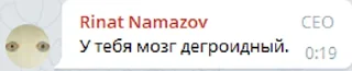 Sticker from мысли СЕО