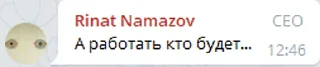 ☝ emoji мысли СЕО Telegram sticker 5 of 34
