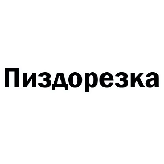 🤯 emoji цитаты великих Telegram sticker 18 of 77