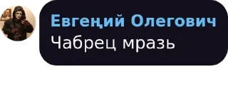 🤢 emoji Мысли Великих Telegram sticker 7 of 120