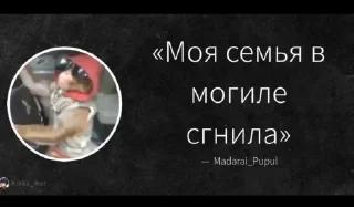 😂 emoji Цитаты великих Telegram sticker 8 of 18