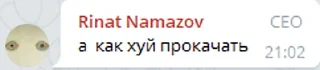 🙉 emoji мысли СЕО Telegram sticker 22 of 34