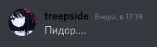 🤬 emoji мысли гения Telegram sticker 24 of 33